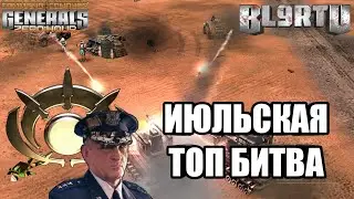 ЛУЧШИЙ ИГРОК АЗИИ ПРОТИВ БОЙЦА ИЗ РОССИИ [Generals Zero Hour] EPIC BATTLE