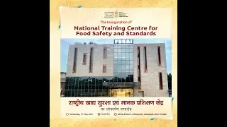 Inauguration Ceremony of the National Training Centre for Food Safety & Standards  - May 31 | 5:30pm