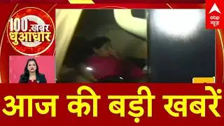 Top News: अभी की बड़ी खबरें |  Maharastra | Ajit Pawar | Sunetra Pawar | West Bengal | Snowfall
