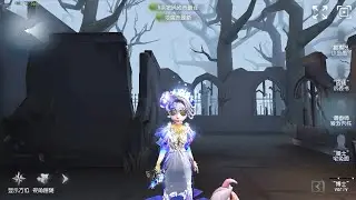 #1174 Perfumer | Pro Player | The Red Church | Identity V