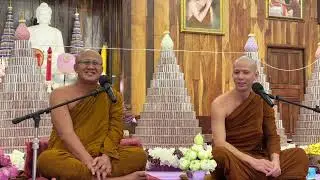 สนทนาธรรมกับหลวงตา & ครูบาเอ็ม  #พระสิ้นคิด #พระอาจารย์ตะวัน #ครูบาเอ็ม #กฐินพระสิ้นคิด