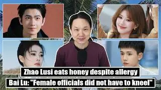 Yang Yang talks Zhan Zhao/ Zhao Lusi's allergic reaction on livestream/ Bai Lu talks Li Peiyi