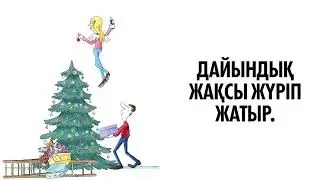 Red Bull XMas Angel/Holiday