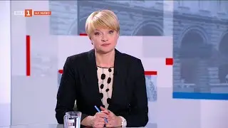 Политическата криза, международният дневен ред и средата за сигурност, Още от деня - 27.01.2026