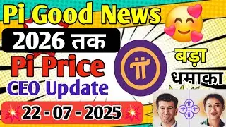 Pi New Update | Pi Listing On Coinbase | Pi Price Pump & Dump | Pi CEO Update | Pi CEO Update