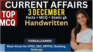 Three December important current affairs facts and mcq  #currentaffairs #facts #handwritten 