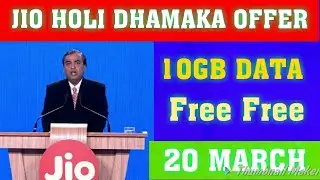 Jio 10gb data free offer 2019 || Jio holi new offer 2019 || jio dhamaka hoi offer 2019