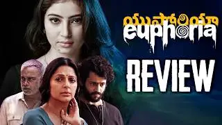 Euphoria Movie Review | Gunasekhar | Bhumika Chawla | Vignesh | Sara Arjun | THYVIEW