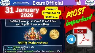 31 January Current Affairs 2026 |