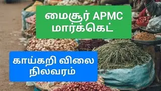 Mysore APMC Market Vegetable Price 06.01.2026