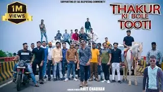 Thakur ki bole tooti II New Rajputana Song II Amit chauhan II Kuldeep Raghav II haryanvi song 2021