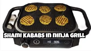 Lamb Shami Kababs In Ninja Grill | निंजा ग्रिल में लैम्ब शमी कबाब
