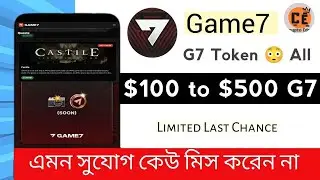 Game7 Snapshot নিবে কুপিয়ে দিন 🔥 Game7 Airdrop  New Airdrop Withdraw 2025