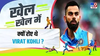 31 मार्च 2016 को भारत हारा था टी20 विश्व कप का सेमीफाइनल मैच