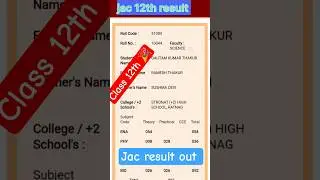 Jac 12th result out #jharkhand #board #result #2025 #ytshorts || class 12th topper #jac  🎉💯
