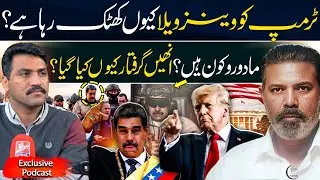 The Hidden Reality & Why Pakistan Must Stay Vigilant! | Ashir Azeem Exclusive