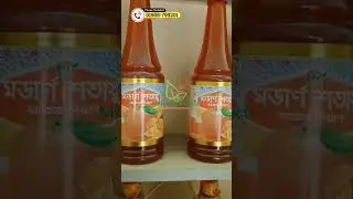ঘানি ভাঙ্গা খাঁটি সরিষার তেল | রাইস ব্রান অয়েল | মাসরুম টুথপেস্ট | মডার্ণ শতায়ু #mxn