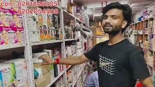 2 रू से ब्यूटी पार्लर और सैलून का सारा सामान हो जाता है शुरुआत ब्यूटी पार्लरऔर सेलून का सस्ता सामान 