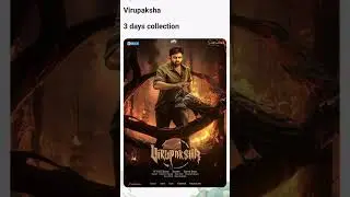 virupaksha collections 3days#virupaksha #collection #movies #india #viral #shorts #samyukthamenon