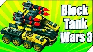 МОЙ БОЕВОЙ ТАНК - ИГРА BLOCK TANK WARS 3. Игры на андроид