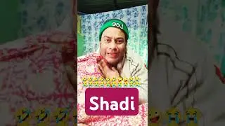 Shadi || Comedy #highlights #funny #trending