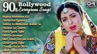 90s Bollywood Hindi Songs | 90's हिंदी सदाबहार गाने | 90s Hits Hindi Songs | Evergreen Hits Songs