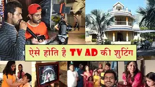 Beautiful Creative Loving Tv AD 2022 | Tv AD Shooting BTS |Shooting of TV Ads (TVC) #HiShiVlogs