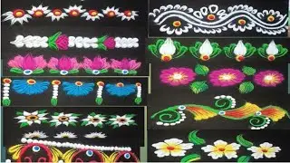 झटपट काढता येतील अशा सुंदर पानफुलांच्या बॉर्डर रांगोळ्या border rangoli designs #rangoli #live