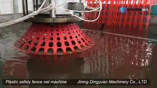 Plastic orange fence making machine isolation network  safety fence machine factory+86-15254790898