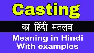 Casting Meaning in Hindi/Casting ka Matlab kya Hota hai