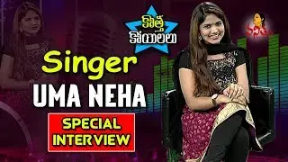 Special Interview With Singer Uma Neha || Kotha Koyilalu || Vanitha TV