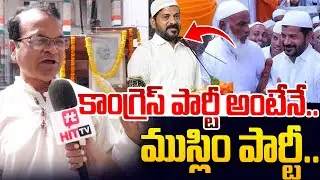 Telangana State Library Chairman Riyaz About Congress Party | Revanth Reddy