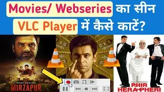 VLC Advanced Controls Explained | Cutting video clip using VLC