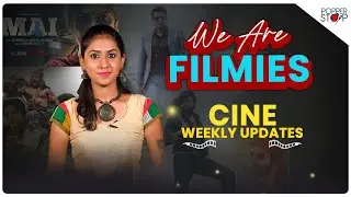 We Are Filmies | ಸಿನಿಮಾ ಸುದ್ದಿ | Weekly Updates | Shanthi Rao | Popper Stop Kannada
