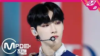 [MPD직캠] 에이비식스 전웅 직캠 4K ‘답을 줘(THE ANSWER)’ (AB6IX JEON WOONG FanCam) | @MCOUNTDOWN_2020.7.2