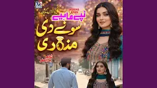 Sone Di Mundri