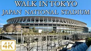 【 国立競技場 JAPAN NATIONAL STADIUM 】 Walk in Tokyo 東京 4K