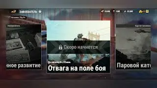 Warpafh мы вернулись/офицеры/ASGARD/Сан-Франциско