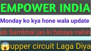 Empower India limited latest news|empower India share today update upper circuit Monday Ko Kya hoga