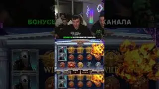 Злой поймал огромный занос в CHAMPION OF ROME | 2500X #казино #заносынедели #слоты #shorts