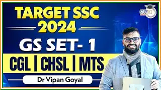 Target SSC 2024 | GS | Set-1 | GS for SSC CGL | CHSL | MTS | GS By Dr Vipan Goyal