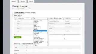Simpla CMS Универсальный импорт