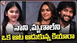 Rapid Fire Time | Hero Nani | Mrunal Thakur | Baby Kiara | Priya Darshi | V6 Entertainment