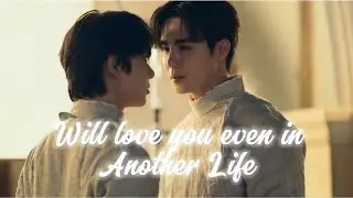 [ENG SUB] Will Love You Even In Another Life - ZeeNunew/LianKuea/CharanKanin AU edit