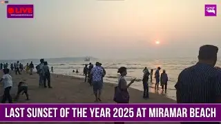 LAST SUNSET OF THE YEAR 2025 AT MIRAMAR BEACH | 31/12/2025 |🔴GNH_ LIVE