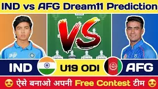 IND vs AFG Dream11 Prediction | IND vs AFG Dream11 Team Today | India U19 vs Afghanistan U19 Dream11