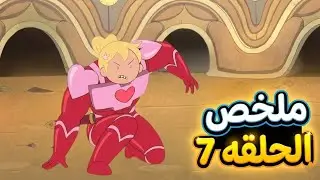 Explanation and analysis of episode seven of Adventure Time: Fiona and Cake Season 2 | The disapp...
