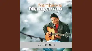 Vaanam Umathu Singaasanam