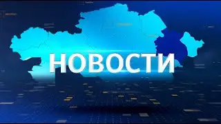 FINAL NEWS 12/17/2025