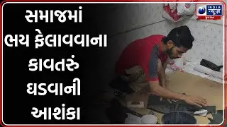 ATSએ શંકાસ્પદ યુવક ફૈઝાન શેખને પકડ્યો | Gujarat ATS Arrest